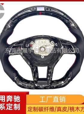 适用奔驰老w204w218C63级CLA45E级改装LED竞技款碳纤维方向盘