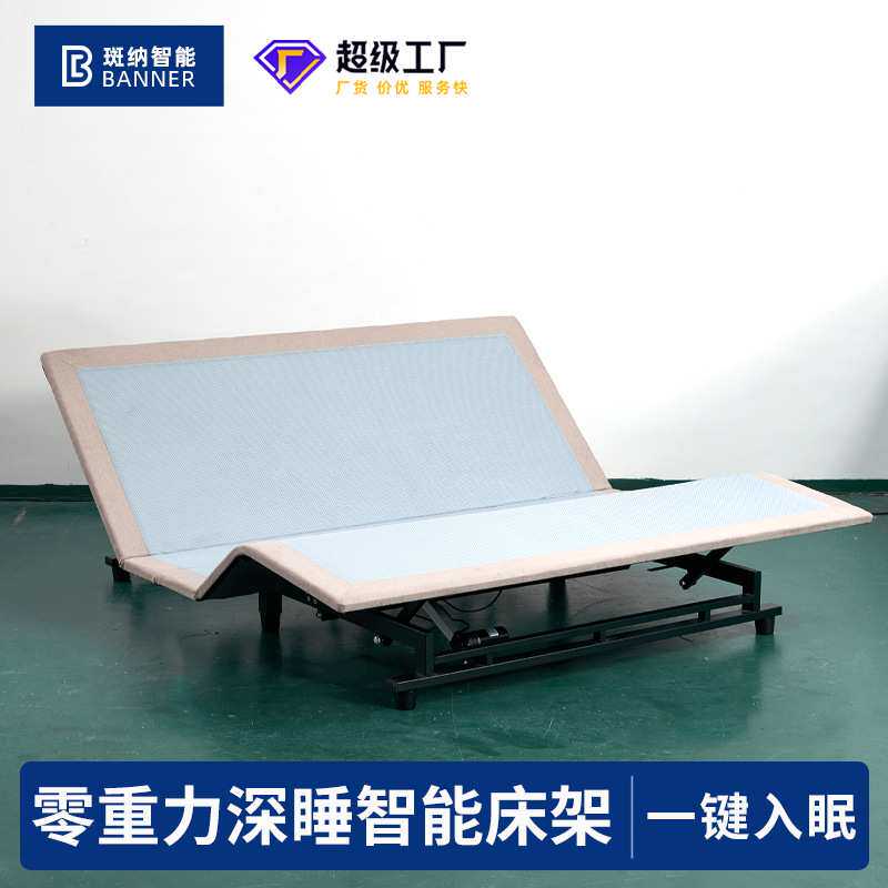 多功能内置升降智能床垫无线操控智能电动床架多调节角度老人床架