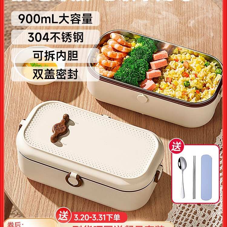 上班族保温饭盒免注水电加热蒸煮便当盒一人带饭热菜热饭神器插电