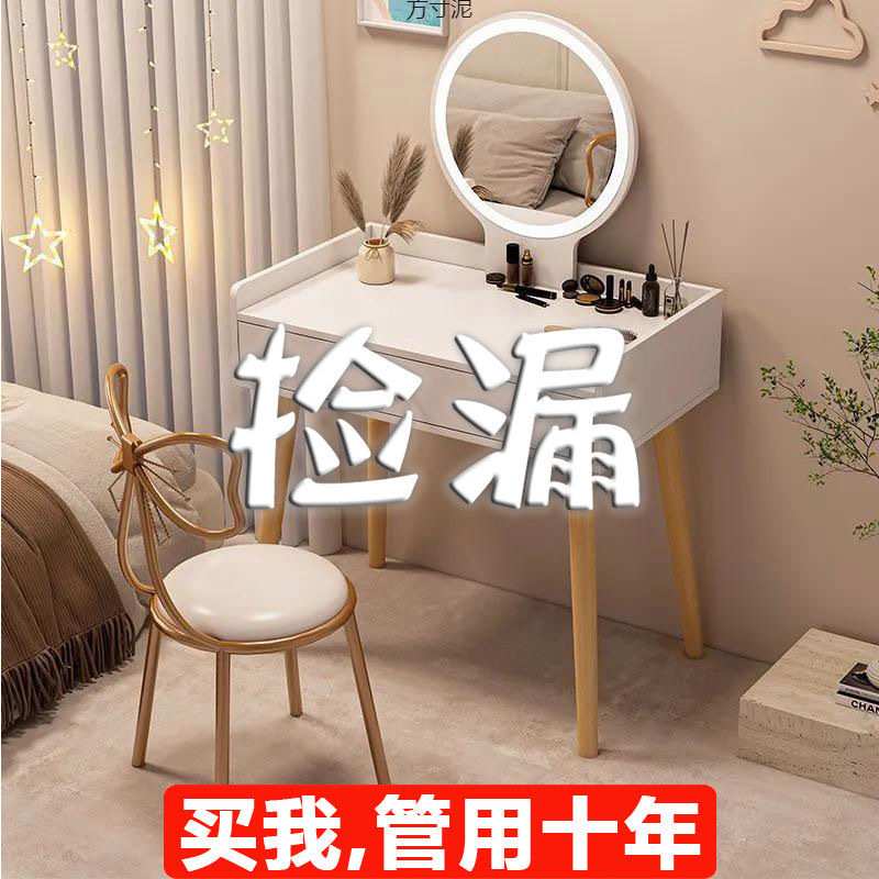 梳妆台化妆桌子一体卧室少女房间小户型网红现代床边简约化妆柜台