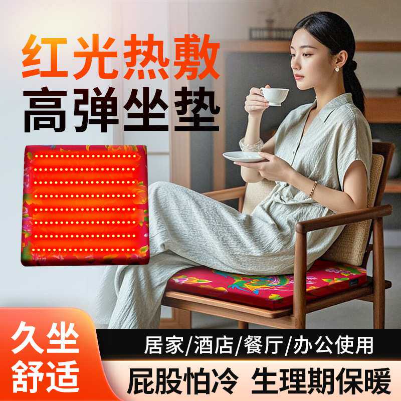 红光加热民族风坐垫农家乐椅子垫餐厅饭店茶馆加厚海绵电热座垫