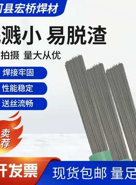 ENiCrFe-1镍基合金焊丝 ENi6062镍铬铁焊丝1.6/2.0mm ENi6062焊丝