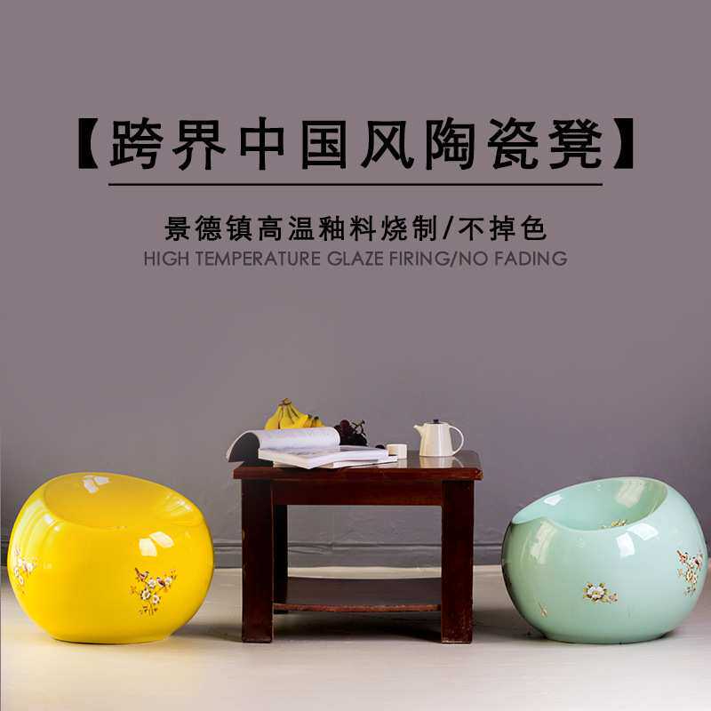 //新中法式/梳妆凳换鞋凳/花鸟陶瓷鼓凳瓷墩绣墩坐凳青花瓷白瓷