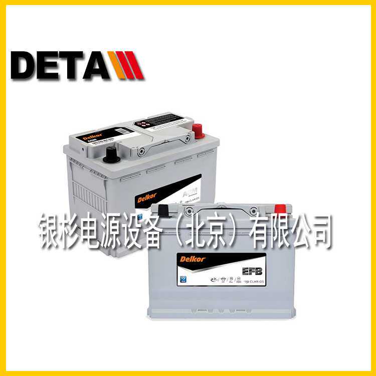 韩国DELKOR蓄电池90R-500工业机车12V90AH动力启动铁路器械设施