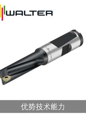 瓦尔特钻刀杆 浅孔钻 B3212，B3213，B3214