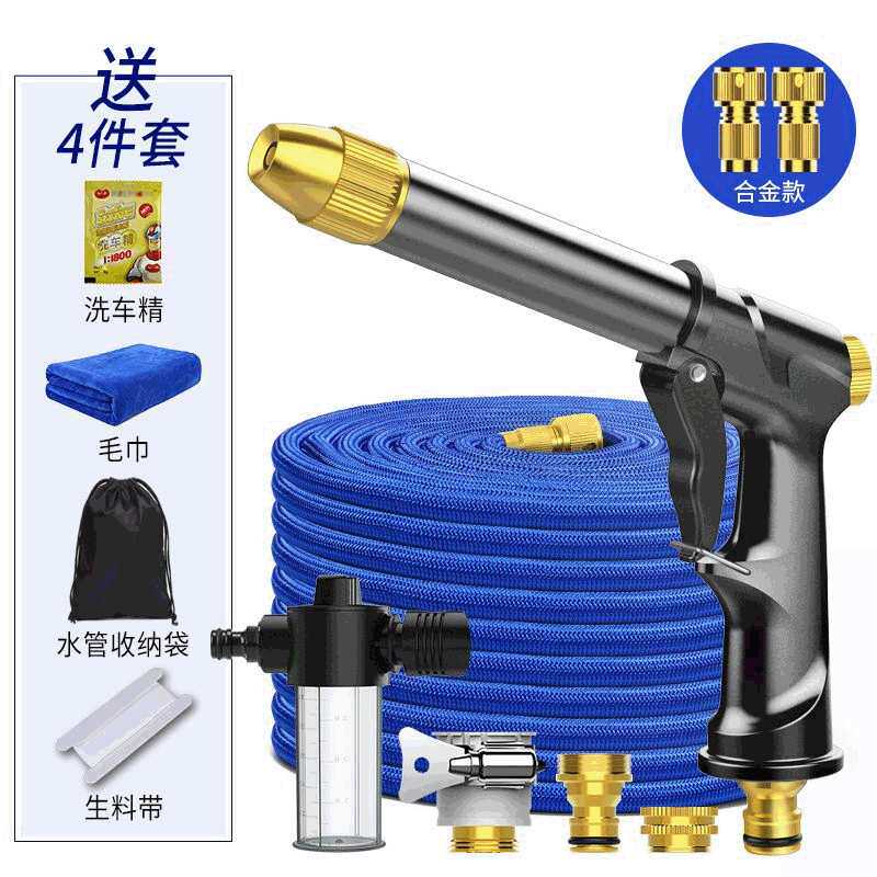 洗车水枪高压水枪家用洗车伸缩水摄像机配件