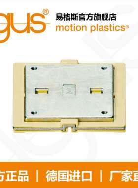 易格斯drylin  N 直线滑动轴承导向滑块，安装尺寸 80