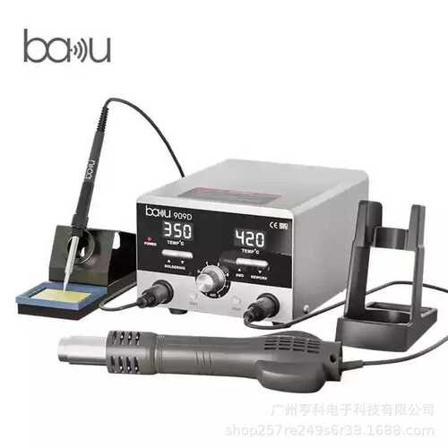 巴酷BA-909D数显热风枪电烙铁2合1拆焊台手机电脑主板维修电焊台