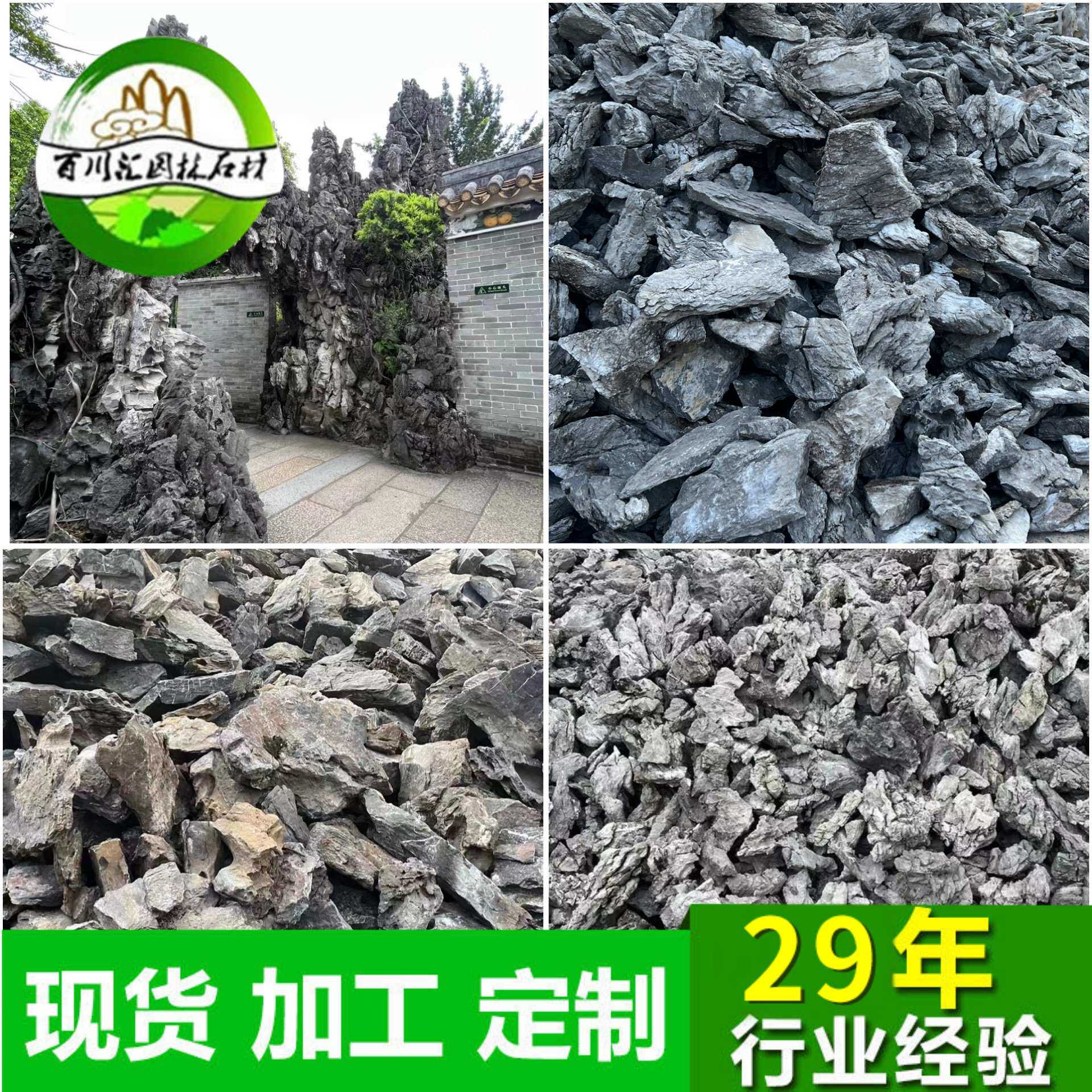 厂家直销千层石假山叠石峰石流水石英石青龙石园林造景石景观石