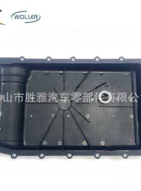 适用福特 波箱油底壳 HL3Z-7A194-C HL3P-7A194-AC HL3P-7A194-AE