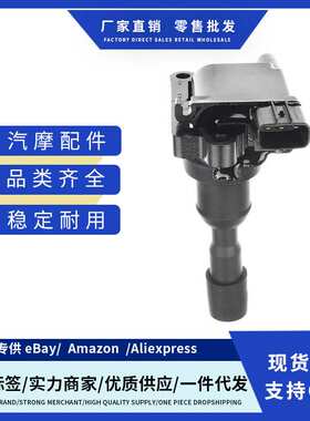厂价1832A010 MD363552 MD321461点火线适用MITSUBISHILANCER2005