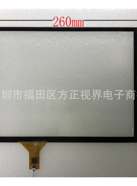 12寸电容触摸屏IIC电容触摸屏USB接口即插即用灵敏十点260X200