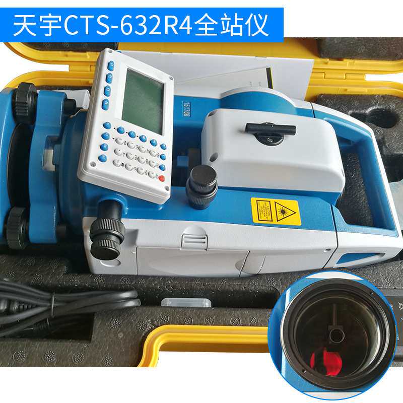 天宇CTS-632R6全站仪 5000米测程全站仪 量大优惠