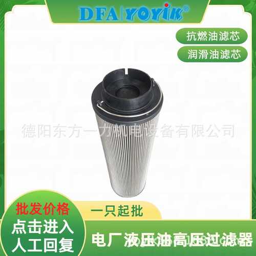 主油泵出口滤芯HQ25.600.14Z过滤精度点击咨询