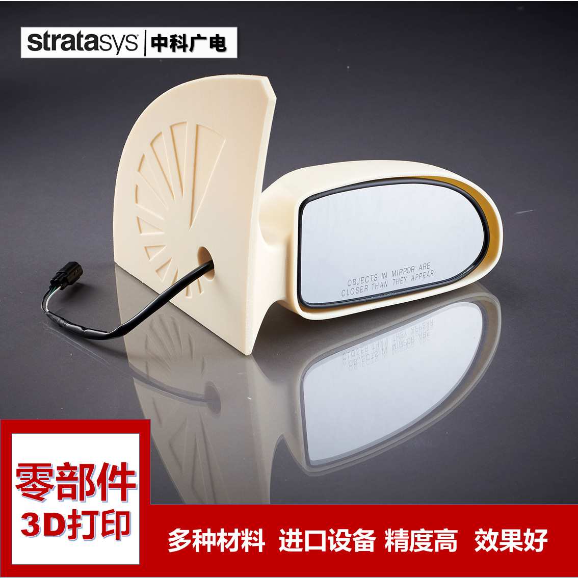 广州3D打印机快速成型 手板模型制作服务 供应3D打印手板制作服务
