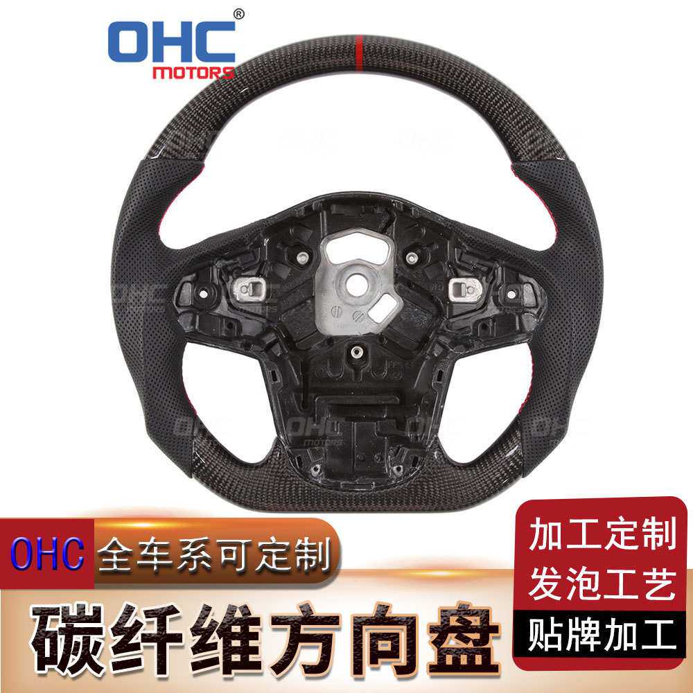 适用于丰田supra 打孔皮碳纤维 汽车方向盘改装赛车转向盘