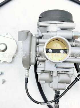 36MM化油器 ATV650 TKMV36 VM36-13B 110700-102-0000 L00BHQ000