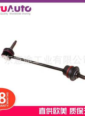 适用捷豹S-TYPE F-TYPE XF XJ  XK 平衡杆球头 C2D49528 C2C18571