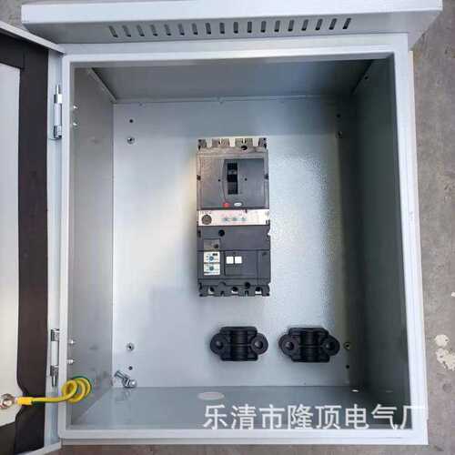 隆顶电气  Ue=690v RCD RCCB 漏电断路器 100A 630A漏电保护开关