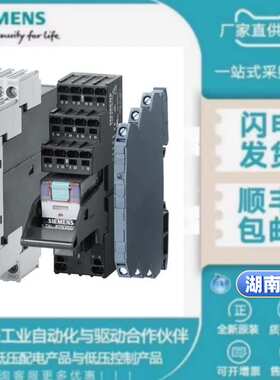 3UG4512-2BR20  数字监控继电器，电压监控，22.5mm