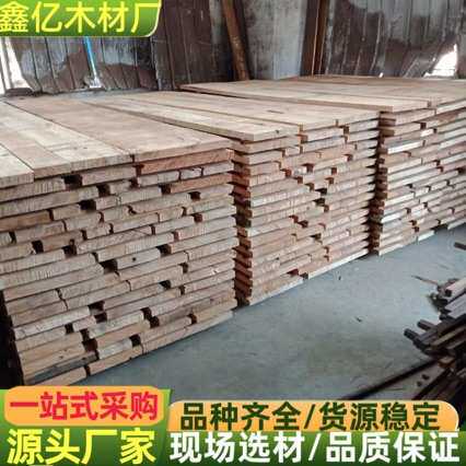 芒果原木 芒果木板材 芒果木实木木材 家具装修 规格料加工芒果心