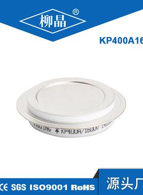 电加热用 KP400A600V 凹型普通 平板陶瓷 晶闸管 KP4001600V