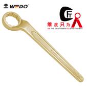 WEDO 防爆铝青铜工具 高颈单头梅花扳手 维度 AL159A