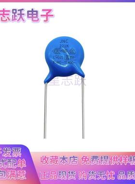 高压瓷片安规Y电容 X1 Y1 400V100pF220pF330pF1500pF470pF1000uF