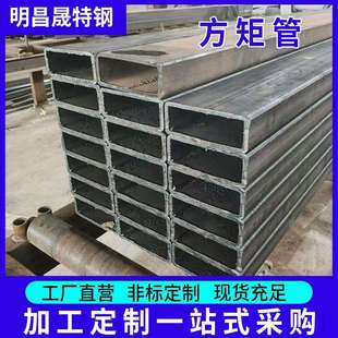 厂家 60*160*2-3-4-5-6-8 Q235B矩形管 工程机械用Q355B无缝方管