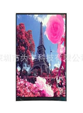 7寸TFT液晶显示屏800*1280HD高清竖屏配G+FF超薄电容触摸屏全贴合
