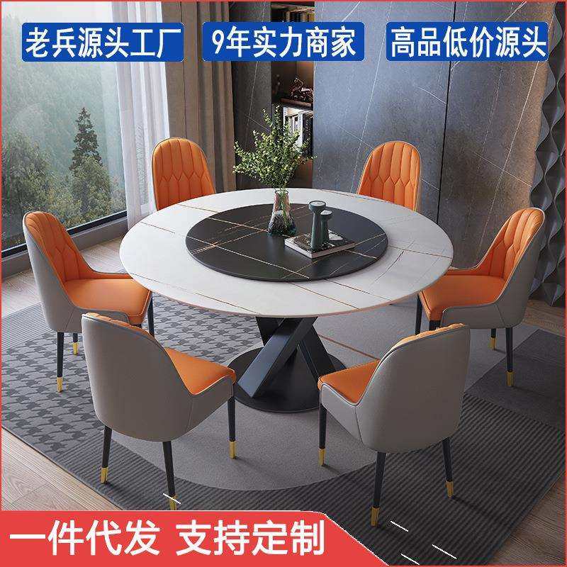 轻奢岩板现代简约黑色三叉脚圆桌带转盘家用小户型餐桌椅组合饭桌,玩具/童车/益智/积木/模型,毛绒/玩偶/公仔/布艺类玩具,淘宝优惠券,粉丝福利购,淘宝优惠卷