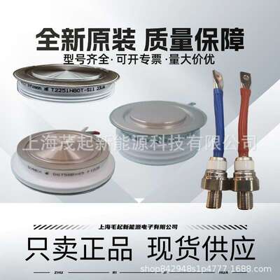 DYNEX可控硅DCR890F50 DCR890F55 DCR890F60 DCR890F65 DCR1610F2