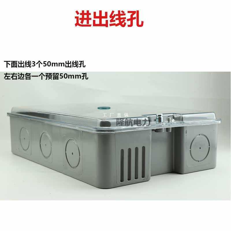 6E3X透明PC塑料端子箱4进12出端子盒分线箱店里盒明装挂墙防水1分