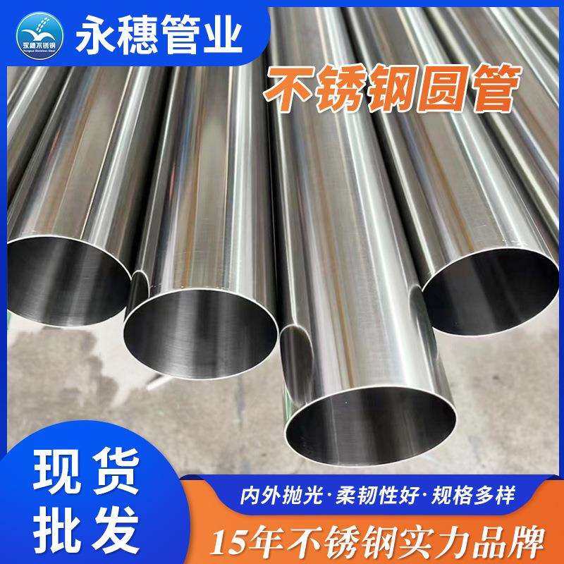 304不锈钢管厂家薄壁双卡压式不锈钢给水管道卫生级直饮纯净水管,玩具/童车/益智/积木/模型,毛绒/玩偶/公仔/布艺类玩具,淘宝优惠券,粉丝福利购,淘宝优惠卷