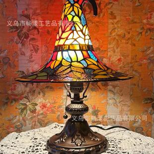 跨境新款Stained Glass Witch Hat Lamp装饰灯客厅室内卧室