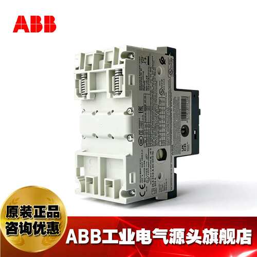 ABB电动机保护断路器UL/CSA认证MS132-0.16;1SAM350000R1001