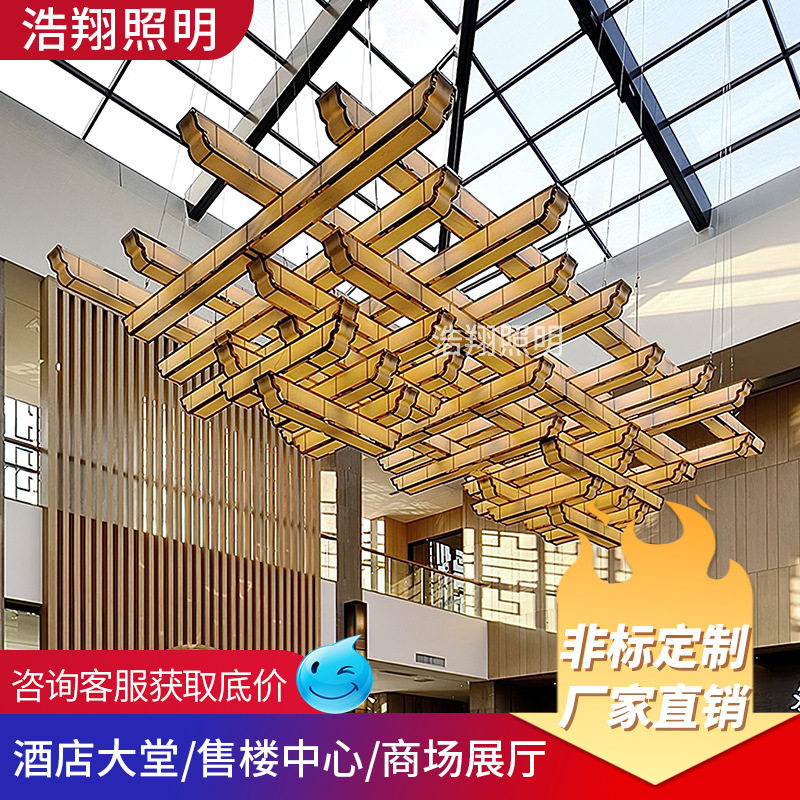 酒店艺术工程灯售楼部沙盘洽谈区吊灯大型宴会厅灯具