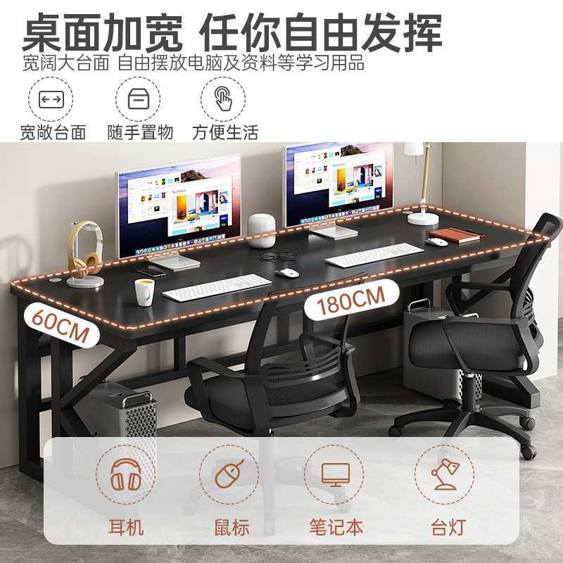 电脑桌带主机位桌椅带椅台式桌子家用房间用卧室简易电竞桌书桌