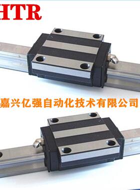 国产CHTR三环 TRS25B TRS30B TRS35B低组装四方型导轨滑块 可互换