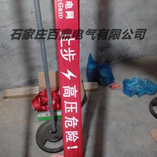 围栏带/电网用安全围栏带/百鼎止步高压危险提示带JSD-50mm
