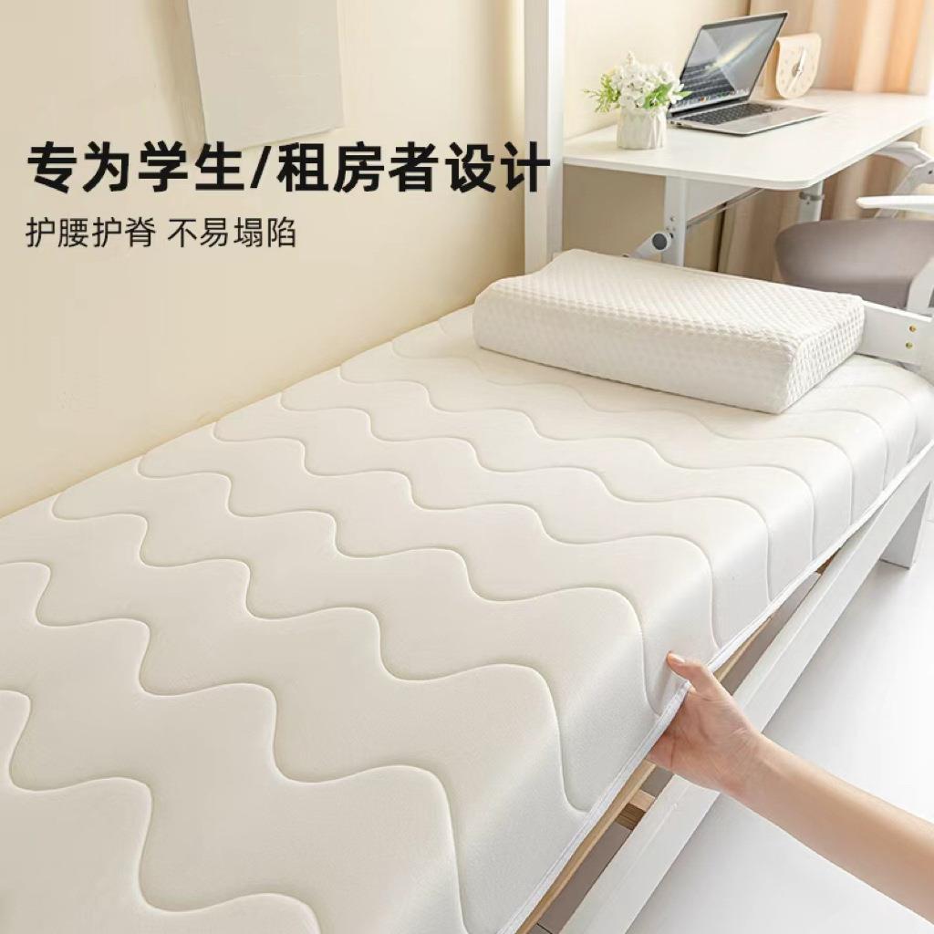 学生宿舍床垫寝室软垫高密度慢回弹记忆棉可折叠垫子租房专用床褥