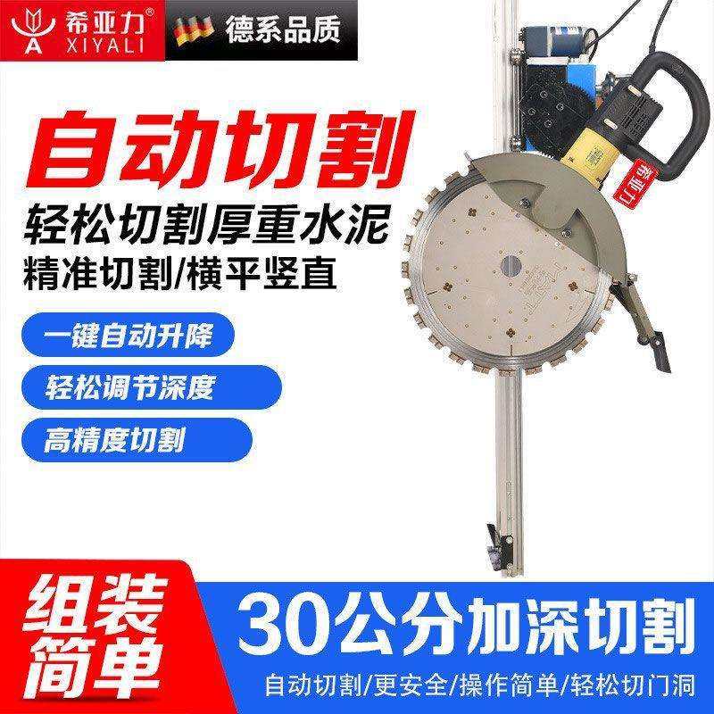 希亚力轨道马特环锯合金轨道切墙机自动行走切割机导轨轻便安全,玩具/童车/益智/积木/模型,毛绒/玩偶/公仔/布艺类玩具,淘宝优惠券,粉丝福利购,淘宝优惠卷