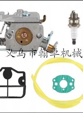 Husqvarna 41 36 136 137 141 142 ZAMA C1Q-W29e化油器 胡斯华纳