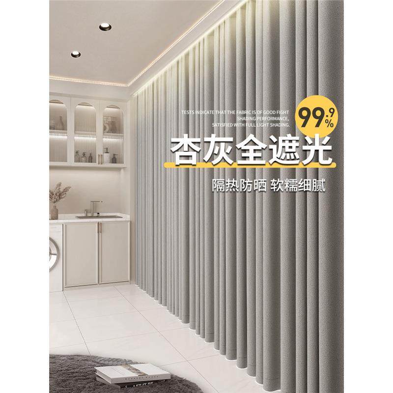 窗帘遮光2024新款卧室全遮光免打孔安装带杆一整套飘窗2023高级布,玩具/童车/益智/积木/模型,毛绒/玩偶/公仔/布艺类玩具,淘宝优惠券,粉丝福利购,淘宝优惠卷