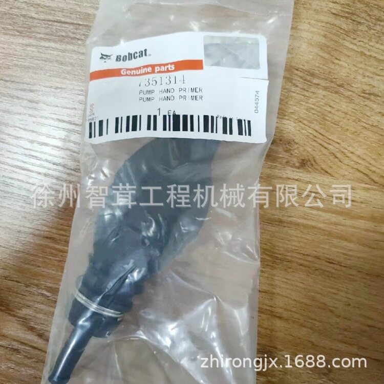 山猫清扫机输油泵手油泵滑移机清扫机扫地机手油泵补油泵配件