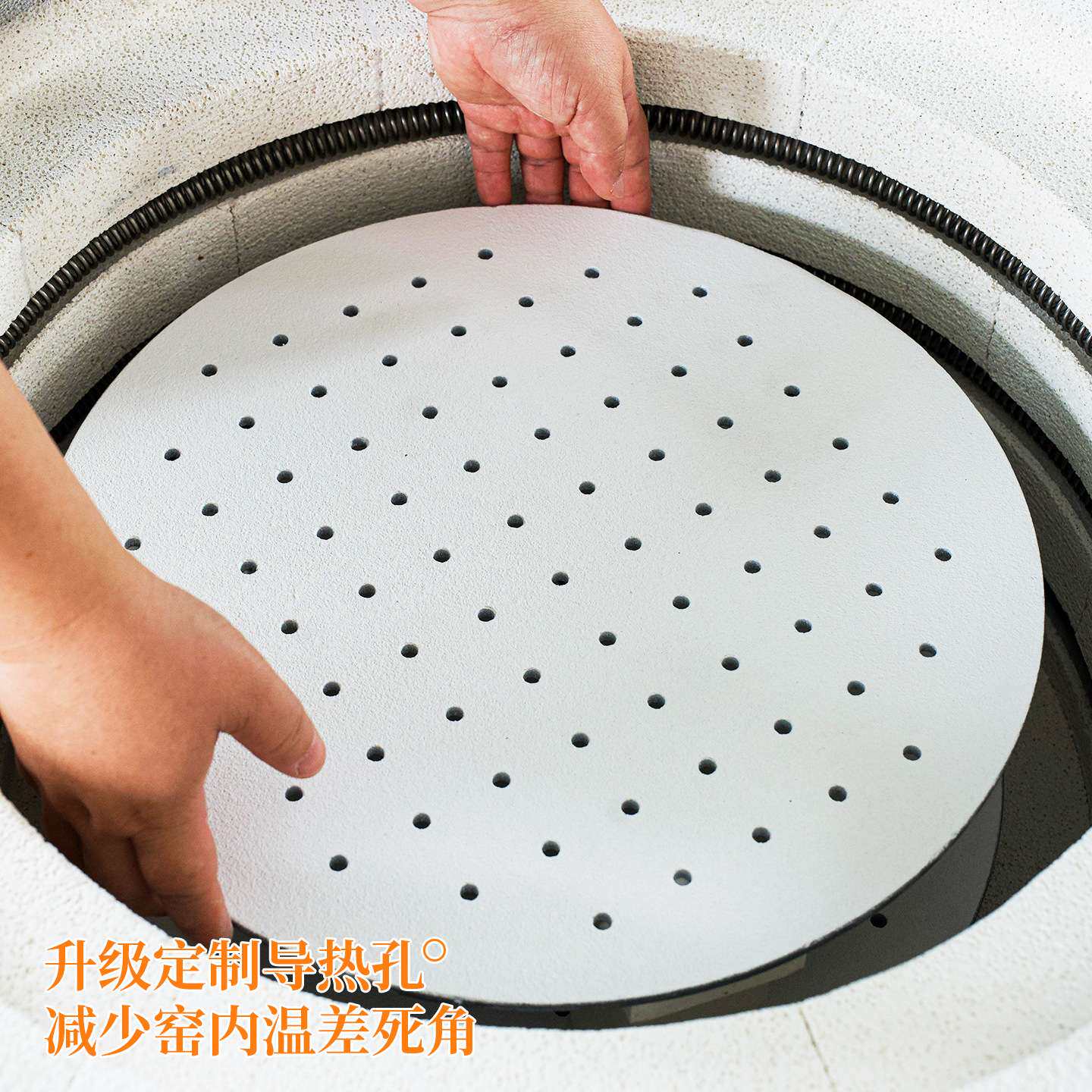 天育陶艺超薄带孔棚板支柱窑炉烧制工具窑具碳化硅板高温耐火板
