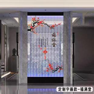 大型气泡墙屏风酒柜水幕墙玄关背景隔断客厅家居流水装饰摆件