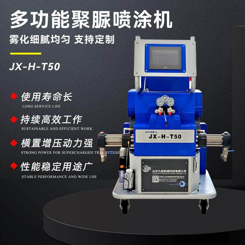 供应高压聚脲喷涂设备 体育看台桥梁大坝防水 车厢船舱保温发泡机,玩具/童车/益智/积木/模型,毛绒/玩偶/公仔/布艺类玩具,淘宝优惠券,粉丝福利购,淘宝优惠卷