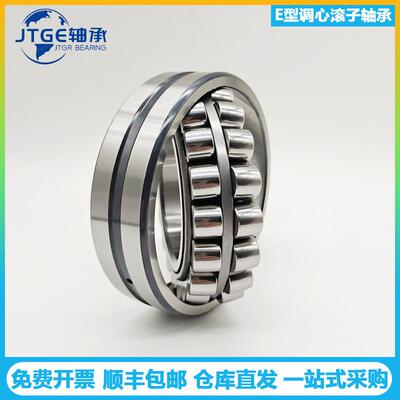 NJN.S.K轴承22212 223 213 EAE4 EAKE4矿山机械 调心滚子轴承