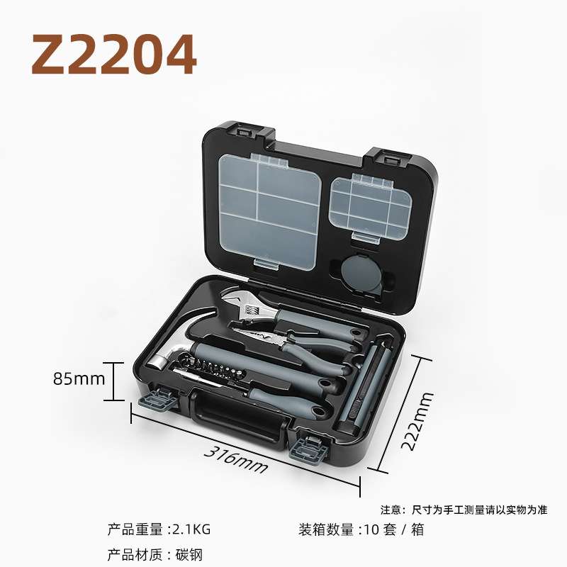 跨境亚马逊高档五金工具大全套装工具箱多功能家用组合工具一整套